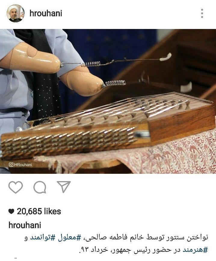 پیام رئیس جمهور به مناسبت روز معلولان