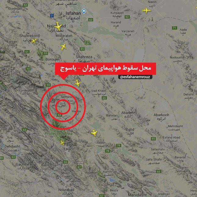 فوری / هواپیمای تهران ـ یاسوج در سمیرم سقوط کرد/ هواپیما از نوع ATR بود و ۶۶ مسافر داشت