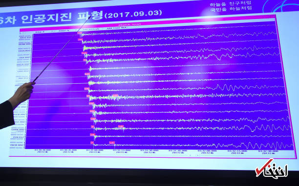 عکس/ ثبت دو زمین لرزه در کره شمالی پس از آزمایش بمب هیدروژنی