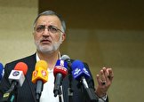 وزارت کشور انصراف زاکانی از انتخابات را تایید کرد